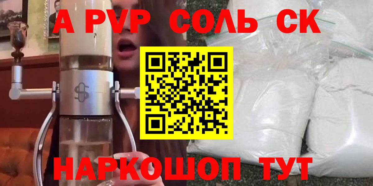 Alfa_PVP СК КРИС Домодедово