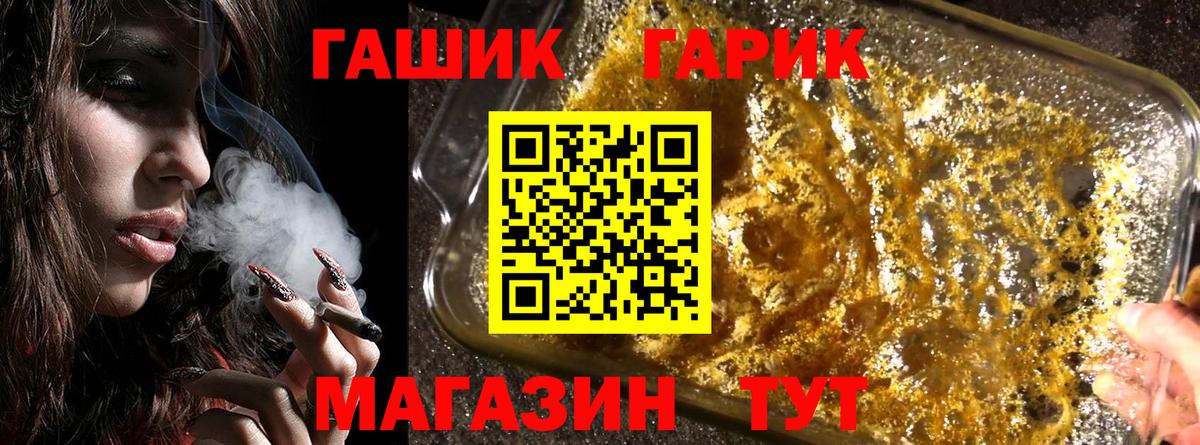 Гашиш  Вход с VPN  Домодедово  Гашиш Ice-O-Lator  Гашиш убойный 