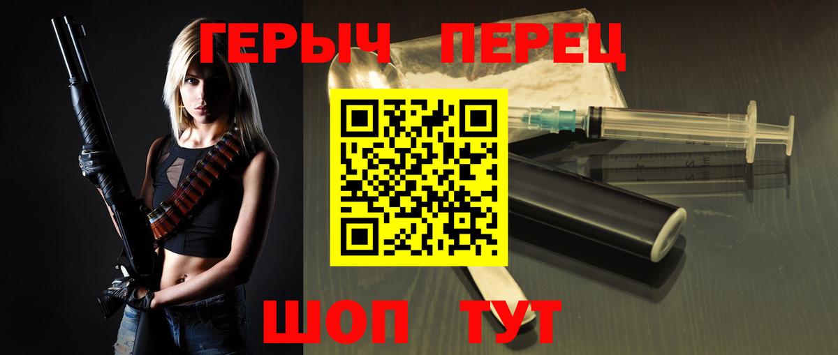 Героин Heroin  Героин  Домодедово  Вход с VPN 