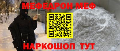 спайс Балашиха
