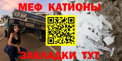 спайс Балашиха