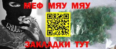 спайс Балашиха