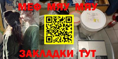 дурь Балаково