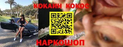 дурь Балаково