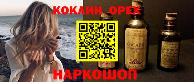 бошки Балахна