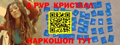 дурь Балаково