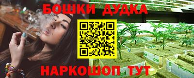 спайс Балашиха