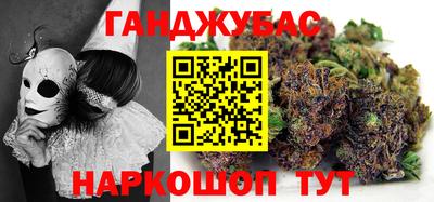 дурь Балаково
