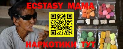 спайс Балашиха