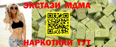 спайс Балашиха