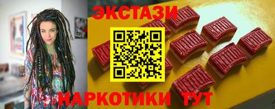 спайс Балашиха
