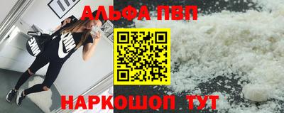 спайс Балашиха