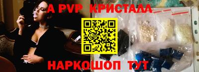 дурь Балаково