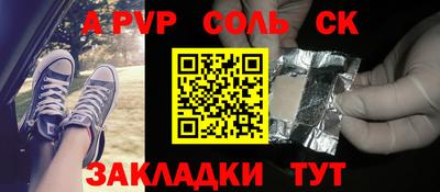 дурь Балаково