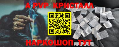 спайс Балашиха