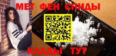 спайс Балашиха