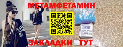 спайс Балашиха