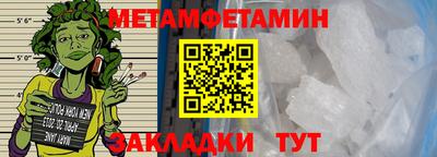 спайс Балашиха