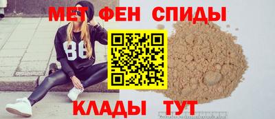 спайс Балашиха