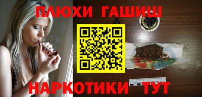 дурь Балаково