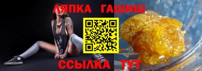 дурь Балаково
