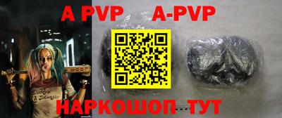 дурь Балаково