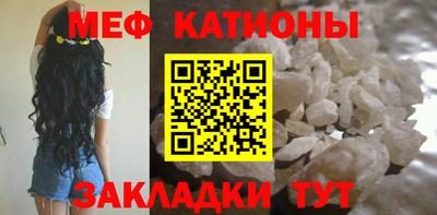 спайс Балашиха