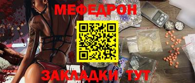 дурь Балаково