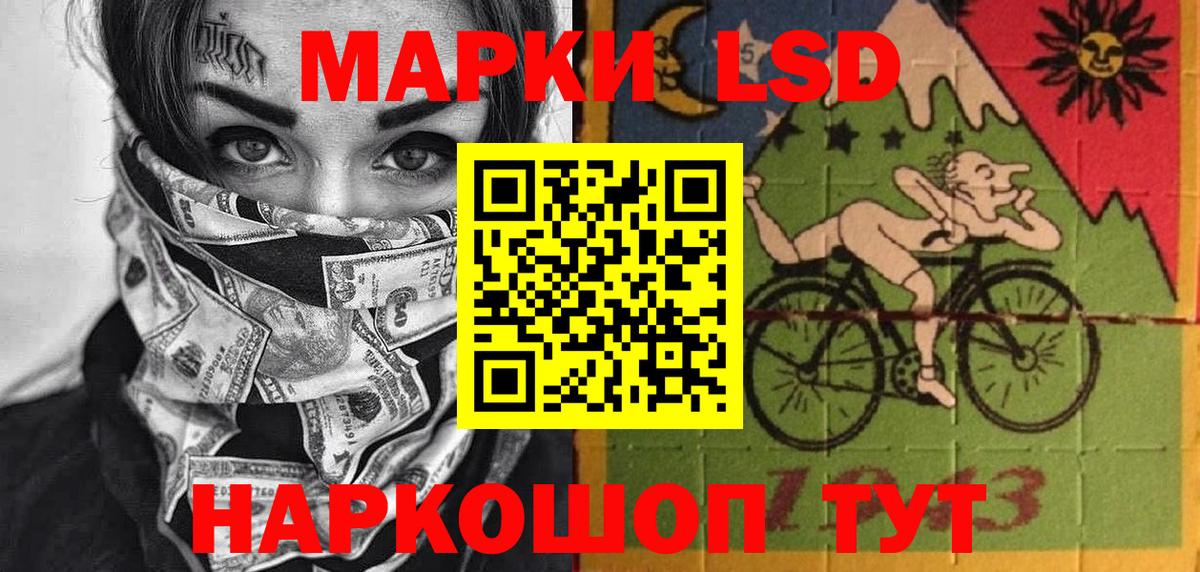 Марки N-bome 1,8мг  Вход с VPN  Домодедово  Марки N-bome 1,8мг 