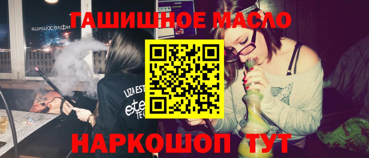 ТГК Wax  Вход с VPN  ТГК вейп с тгк  Домодедово 