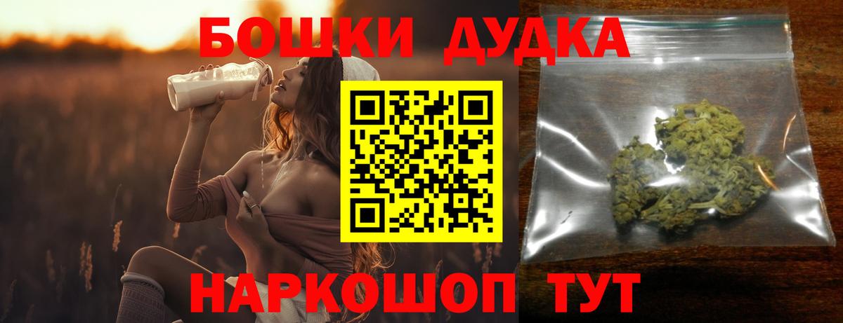 МАРИХУАНА сатива  Бошки марихуана семена  Шишки марихуана тримм  Вход с VPN  Домодедово 